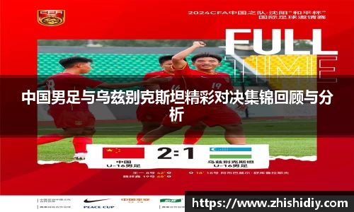 英国365集团