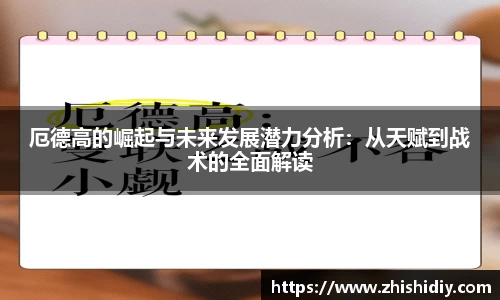 365(vip)英国上市官网