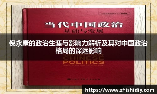 365(vip)英国上市官网