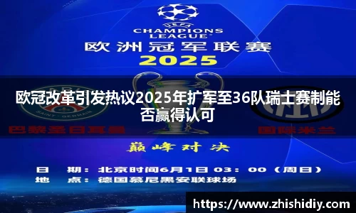 365(vip)英国上市官网