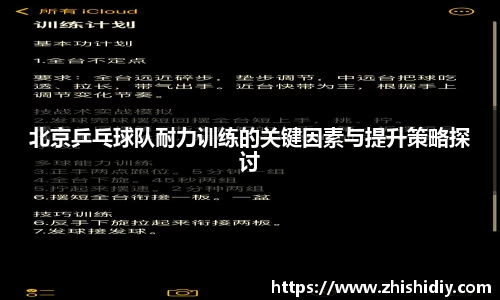 365英国上市
