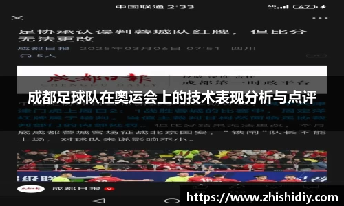 365英国上市